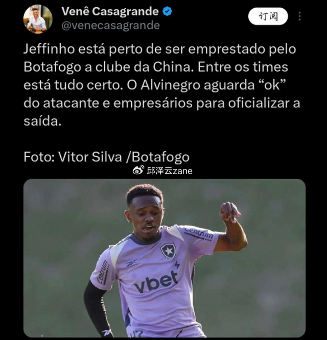 中超头号巨星!450万欧“巴西登贝莱”加盟:巴甲准过人王!|乌斯曼·登贝莱|法甲|热菲尼奥|里昂|克雷桑_新浪体育_新浪新闻