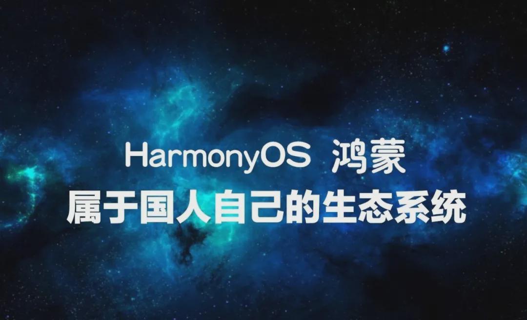 110英寸！华为旗舰新机官宣：9月1日，正式亮相！